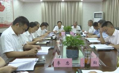 六届县委巡察工作领导小组第一次会议召开