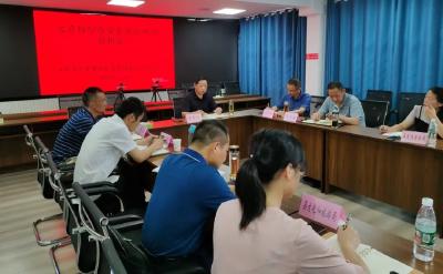 江陵县应急委办公室召开七月份综合安全风险研判分析会