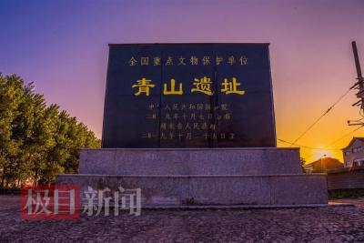 两千多年前古人如何消暑？青山遗址上有座楚王避暑行宫