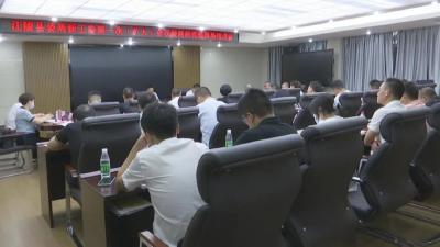 中共江陵县委两新工委召开第一次（扩大）会议暨两新党建现场推进会