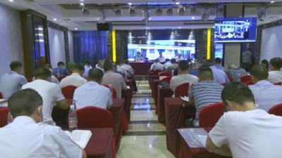 江陵县召开驻外招商工作半年调度暨培训会