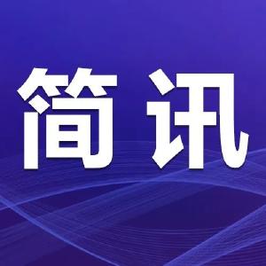 县政协视察全县水利工程补短板和河湖长效治理工作 