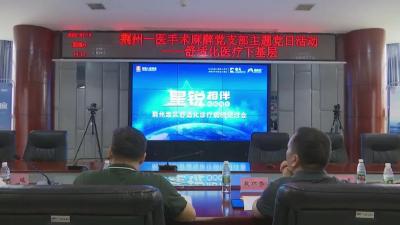 县人民医院组织开展麻醉科学术交流活动