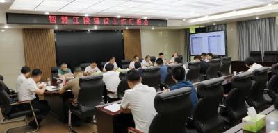 江陵智慧系统如何构建？汇报会上这样强调