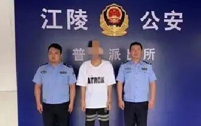 紧盯电诈案件不放过，2名嫌疑人落网 