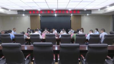省发改委调研江陵公务员能力素质建设情况