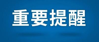 闭环管理人员中发现！武汉新增2例无症状感染者