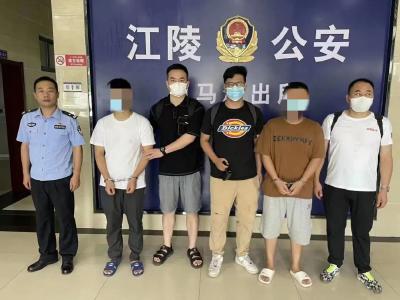 抓！一天之内4名网上逃犯落网