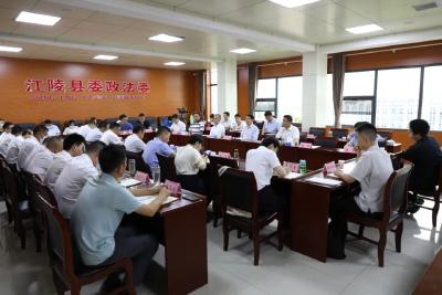 荆州市委政法委到我县开展实地拉练检查活动