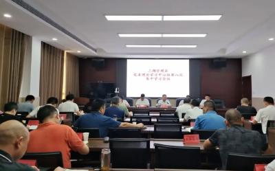 三湖管理区党委理论学习中心组举行第八次集中学习
