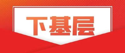 实践活动氛围浓！银龙水务：“4零”服务受企业用户点赞