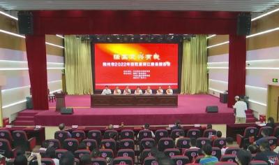 荆州市“强国复兴有我”  百姓宣讲团走进江陵