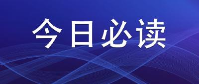 传承创新·楚韵荆州丨追新逐奇的开拓进取精神