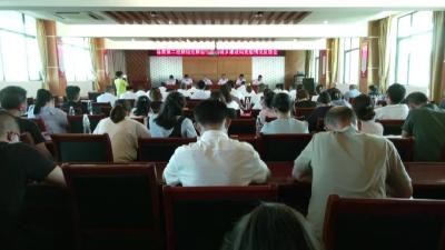 六届县委第一轮巡察完成反馈，情况是.......