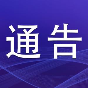 涉税中介违法违规，举报！