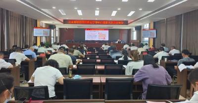 三湖管理区党委理论学习中心组举行第九次集中学习