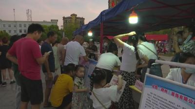 我县举办首场夜市招聘会近200人达成就业意向