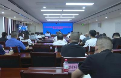 江陵县召开县委平安江陵  建设领导小组半年工作会议