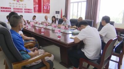 我县多部门召开“党建引领物业服务 共建幸福美好小区”座谈会