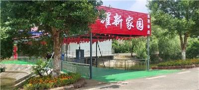 共创美好环境同享幸福生活