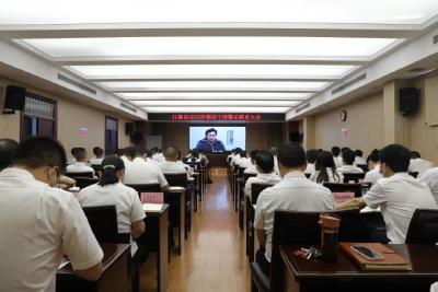 坚持“赶考”初心，永葆清正廉洁！我县召开2022年领导干部警示教育大会