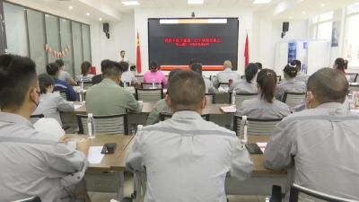 县红十字会应急救护培训走进中化农业