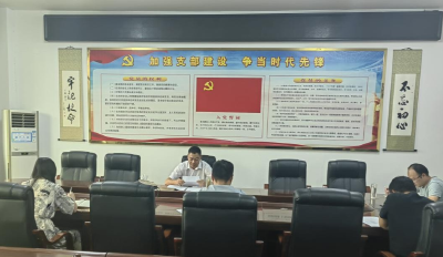 县统计局党组专题研究统计法治工作