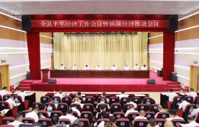 江陵：锚定目标、奋战三季度、冲刺全年红！