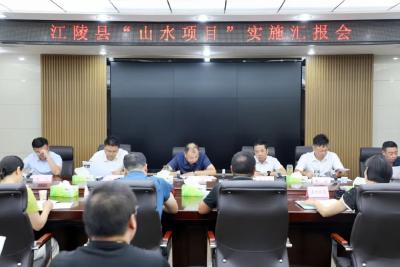 事关水安全、水生态、水环境！全运宝这样说