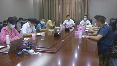 江陵县召开成渝经济圈  驻外招商工作调度会