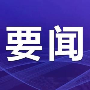 省能源局、陕煤运销集团调研江陵