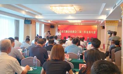 架起连心桥 共谋发展路！北京江陵企业商会换届大会召开 