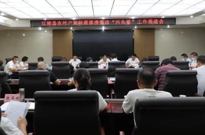 农村户厕问题摸排整改“回头看”，全运宝强调要做好这些工作