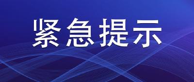 姜某（女，53岁，阳性），被立案侦查！