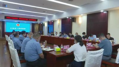 县人民检察院举行第一届特邀检察官助理、  听证员聘任仪式