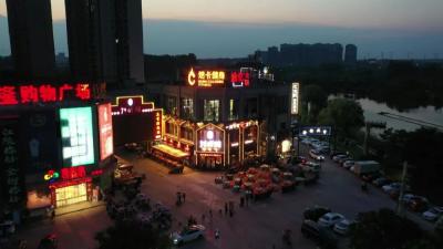 中央半岛步行街：夜经济激发消费活力