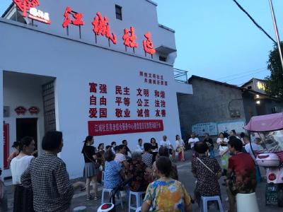 夏夜话养老！缔造美好家园，他们这样做