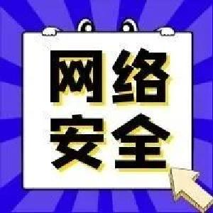 国家网信办曝光一批涉未成年人电信网络诈骗典型案例