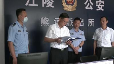 贾立一行到江陵督导检查重点工作