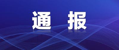 监利市在外省返监闭环管理集中隔离人员中发现4例无症状感染者 