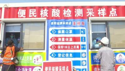 江陵县在华鲁恒升项目  建设现场设立便民核酸检测点