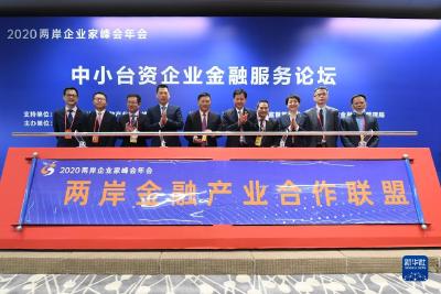 奋进新征程 建功新时代·非凡十年丨绘就同心圆 共筑中国梦——新时代坚持“一国两制”和推进祖国统一述评