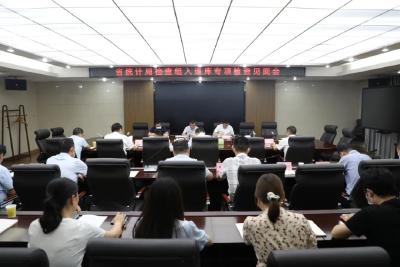 省统计局入退库专项检查见面会在江陵召开