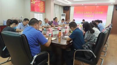 县政协召开规范涉企行政执法、  司法视察工作推进会