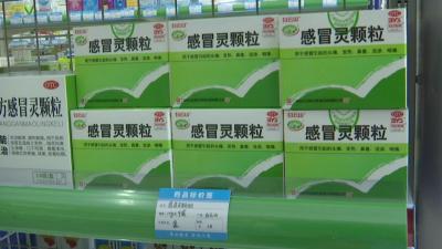 药店分装 保供专送 群众购药不用愁