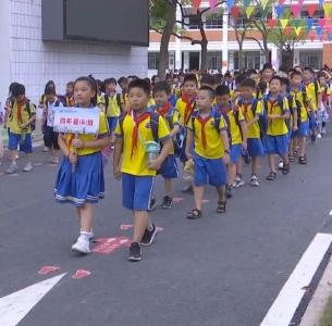 郝穴小学：确保校车安全管理万无一失