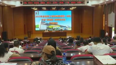 全省技工院校精品课程一体化开发“新楚匠”教师培训班在江陵开班