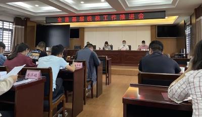 县委统战部：解决“不平衡”问题加快推进第四季度基层统战工作  