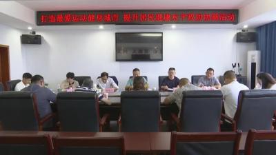 县政协开展专题协商活动