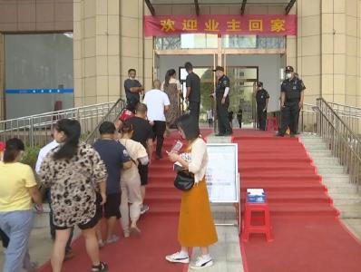 我县1131户拆迁户喜领钥匙验房